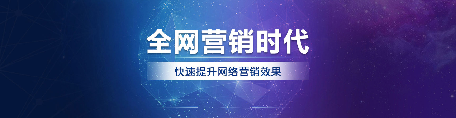 甘德百度竞价包年