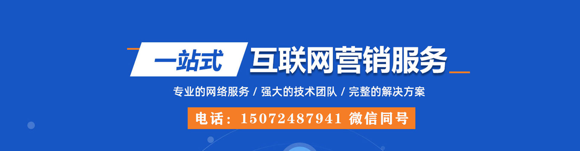 甘德sem怎么做