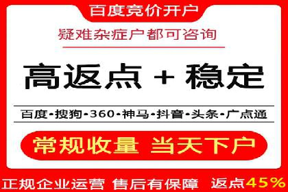 百度推广CPA、CPM收费标准解读及某品牌广告实践
