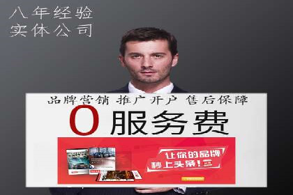 行业巨头的SEM广告投放策略揭秘