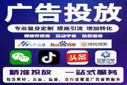 案例解析：SEM搜索引擎优化助力企业实现业绩增长